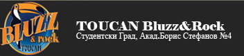 TOUCAN Bluzz & Rock                                          ���������� ���� ���� ����� �������� �4